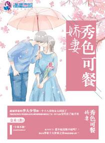 固途