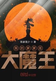 狂战天道