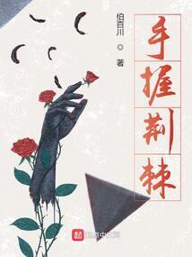 天辰大陆——战帝