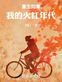 古往