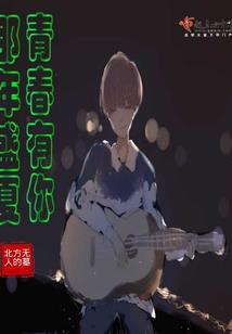穿越未来之EXO
