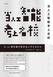 七世之缘