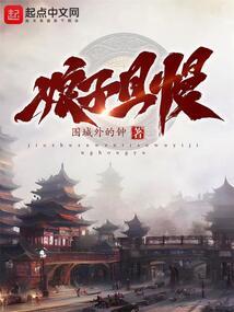修罗呤