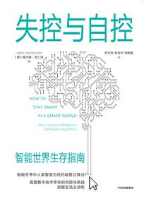 午夜的青春奇遇物语