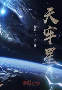 追天之外