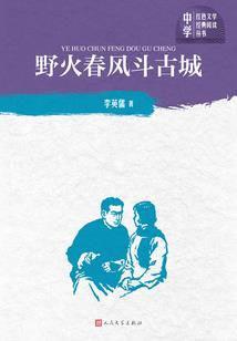诸天穿行从鹿鼎开始