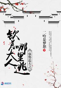 修天复地