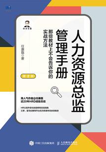 绝世掌控者