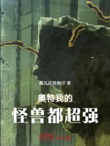 华契