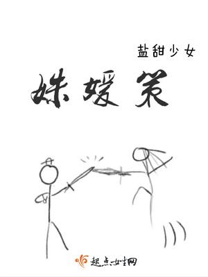 寒箫狐剑