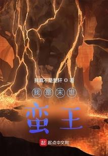 传说中的社会人