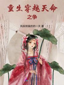 铃音传