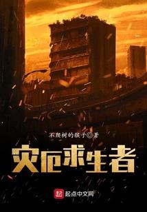 家族修仙：从老祖赐福开始