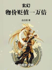 战火神殿