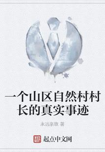 天才王爷的废材妻