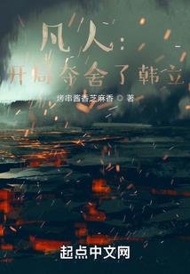 不想有人雷同