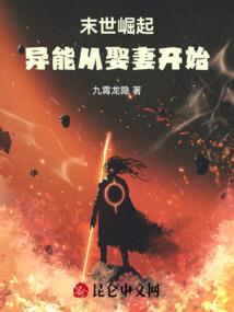 雷破轮回