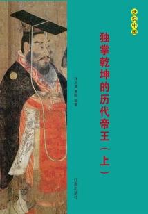 屈原：等我回来