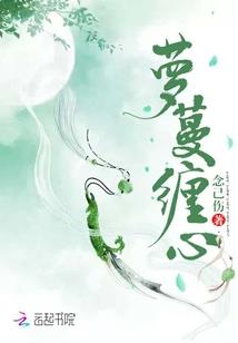 悬剑于林