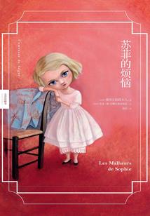 重生之修仙大魔王