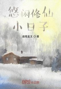 你好，我会等