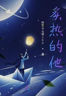 星际镖局