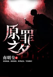 神魔幻记