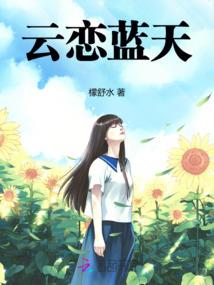 修真缔造者