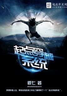 江湖之冷月山庄