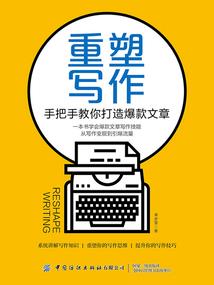 拜见，三小姐