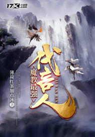 东方困龙