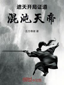 封武天书