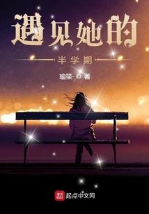 龙族之模拟人生重开