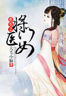 星际英雄传之2113