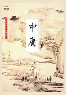 青城梦魇