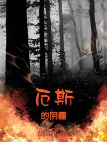 冷王殿下好不乖