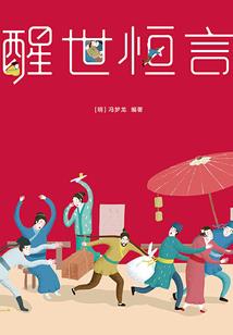 苏睿的世界