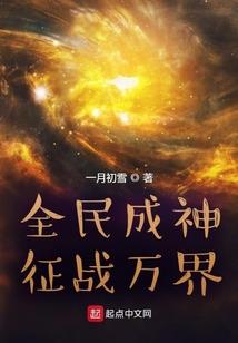 穿越在舞乙姬
