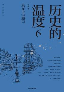 守护神七世之约