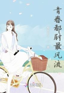 仙逆之越仙途