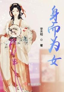 倾一心独一人