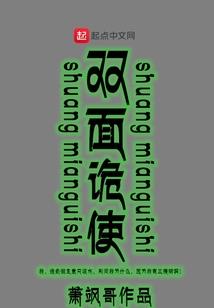 惊鸿羽