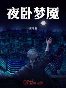 异界之轮回逍遥