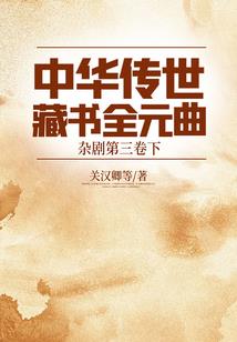 网游之轮回界主