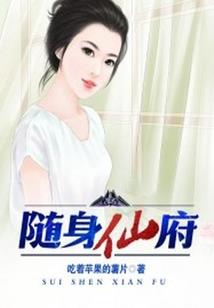 明朝浪味仙