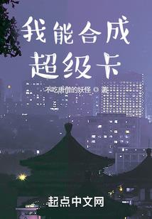 魔组机神