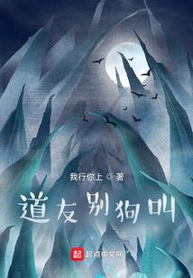 凡生逆天