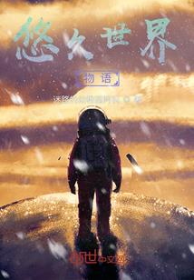 英雄联盟之闯异界