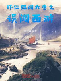 三世叹情