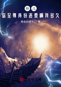 斗法神
